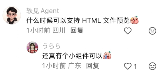 外部讨论开始接力