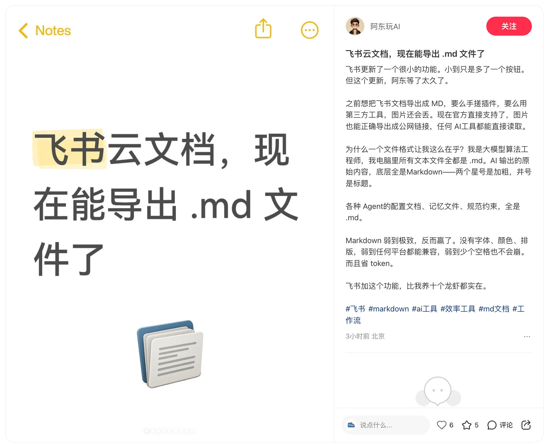千呼万唤始出来
