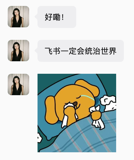 4 位达人进入制作